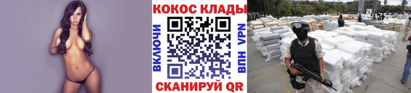 Как найти закладки Короча Гашиш СК Лсд 25 Бошки Шишки Меф мяу мяу
