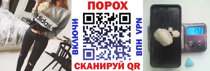 Амфетамин Premium  хочу   Короча 