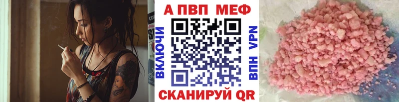 A PVP Crystall  гидра онион  Короча 
