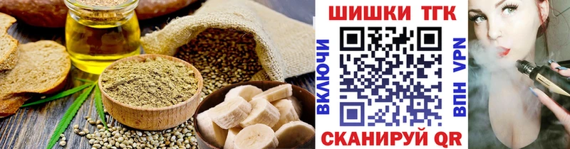 дарк нет телеграм  Короча  Еда ТГК конопля  купить наркоту 