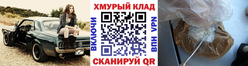 Героин VHQ Короча