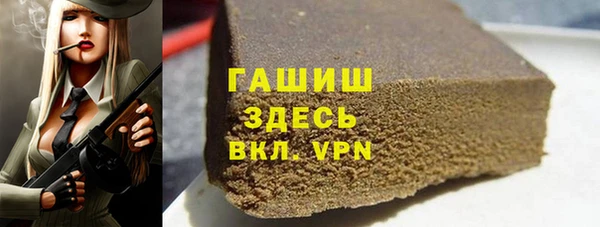 синтетический гашиш Балабаново