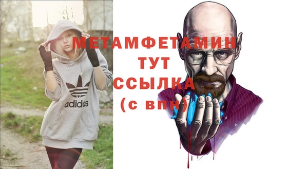 мефедрон Балахна