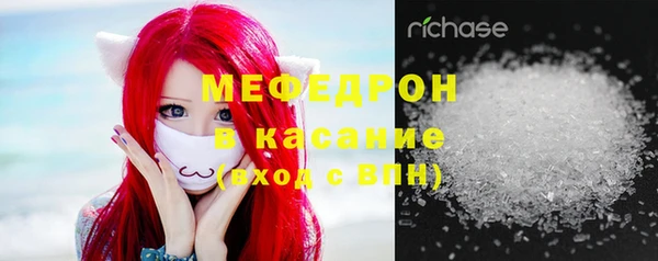 шишки Беломорск