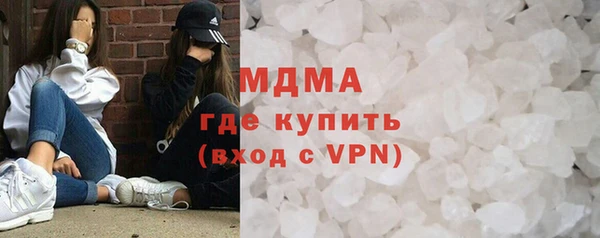 синтетический гашиш Балабаново