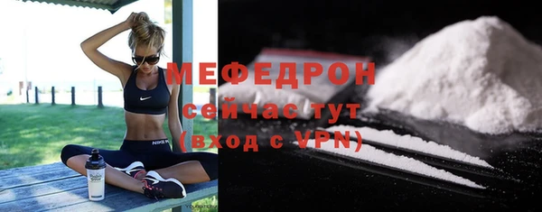 шишки Беломорск