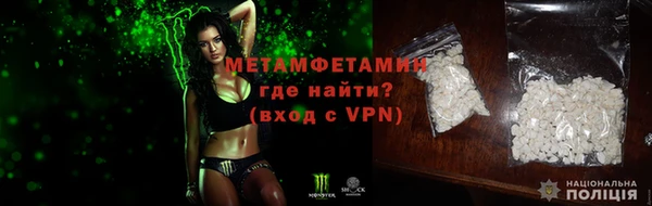хмурый Белокуриха