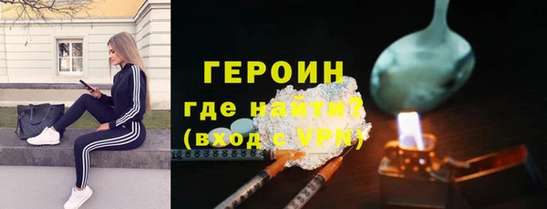 синтетический гашиш Балабаново