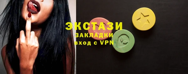 хмурый Белокуриха