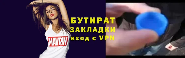 мефедрон Балахна