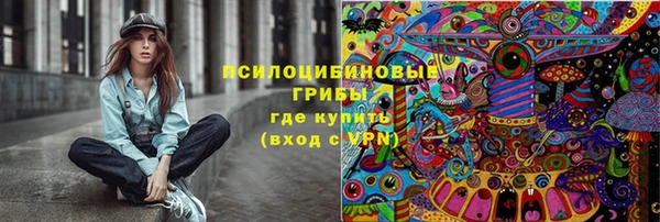 мефедрон Балахна