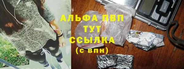 синтетический гашиш Балабаново