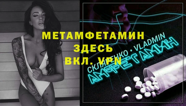 мефедрон Балахна