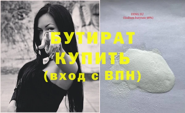 каннабис Баксан