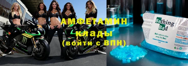 мефедрон Балахна