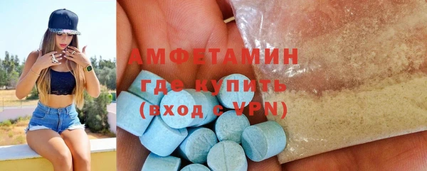 синтетический гашиш Балабаново