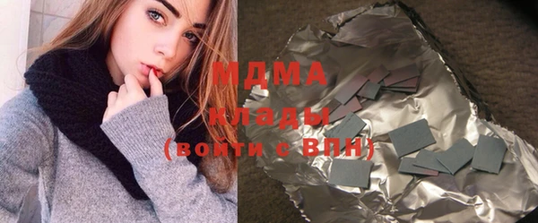 МДПВ Белоозёрский