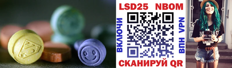 ЛСД экстази кислота  продажа наркотиков  Короча 