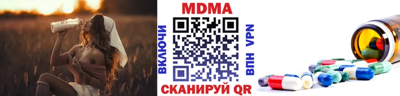 хочу   Короча  MDMA кристаллы 