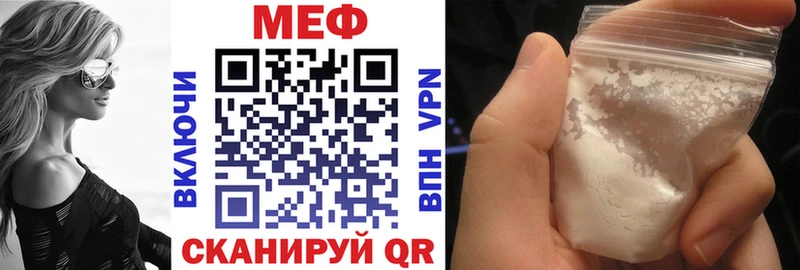 Мефедрон мяу мяу цены маркетплейс клад Короча