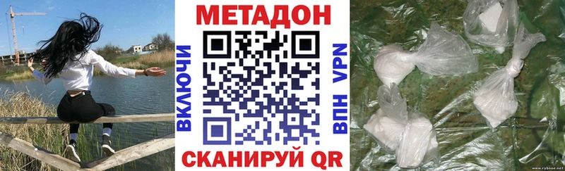 Метадон белоснежный Короча