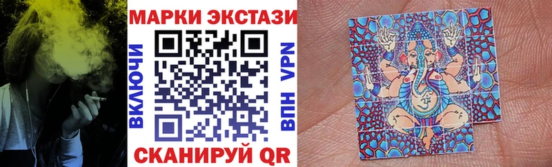 Марки NBOMe 1,8мг  где продают наркотики  Короча 